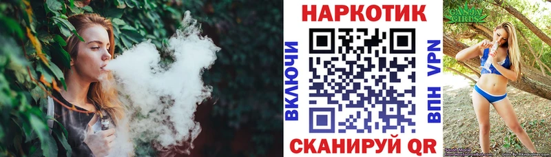 Купить закладку А ПВП  МАРИХУАНА  Меф  Гашиш  Cocaine  Микунь
