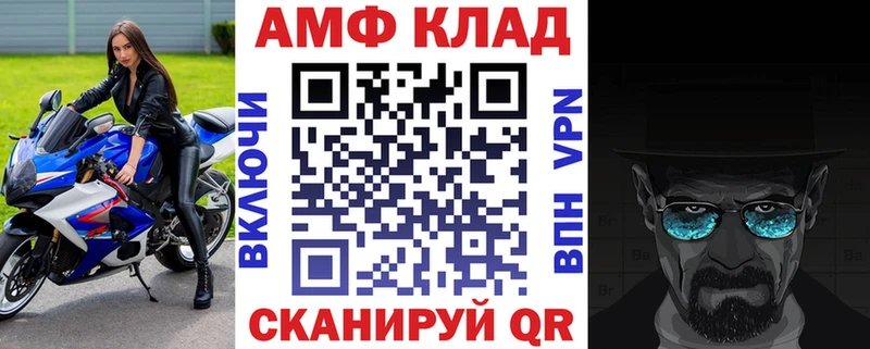 Амфетамин Premium  Купить закладки  Микунь 