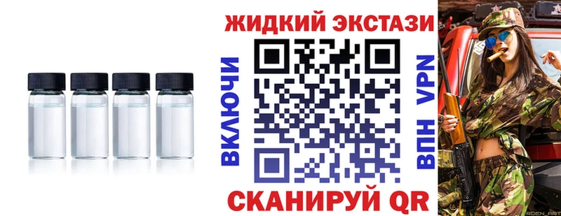 Бутират бутик  Купить где  Микунь 