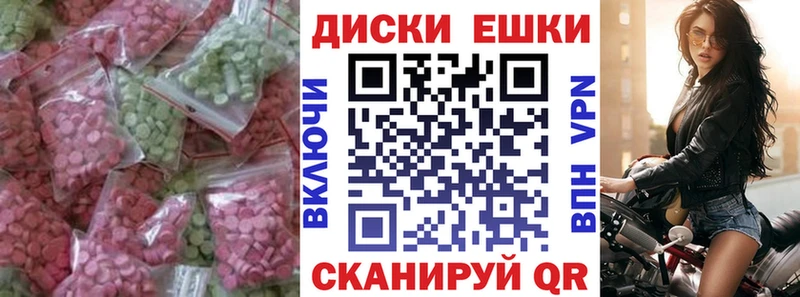 Купить где  Микунь  ЭКСТАЗИ 99% 