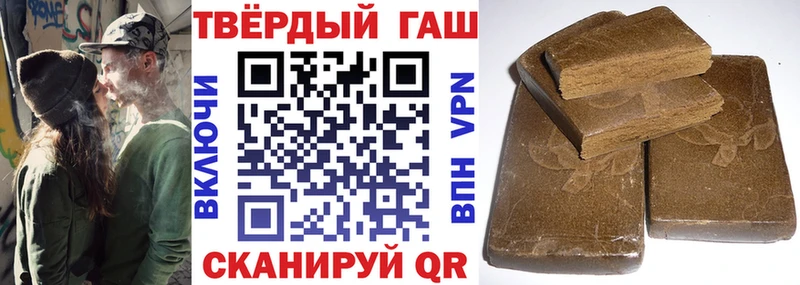 Гашиш VHQ  Купить закладки  Микунь 