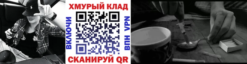Купить Микунь Героин Heroin