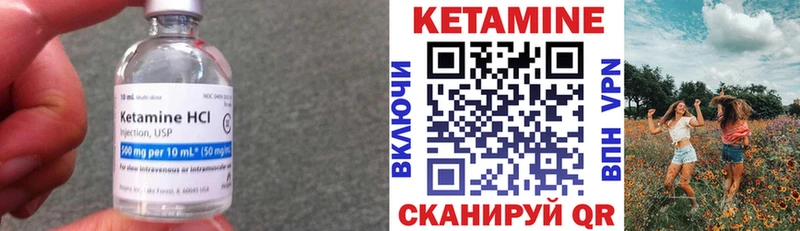 КЕТАМИН ketamine Купить закладки Микунь