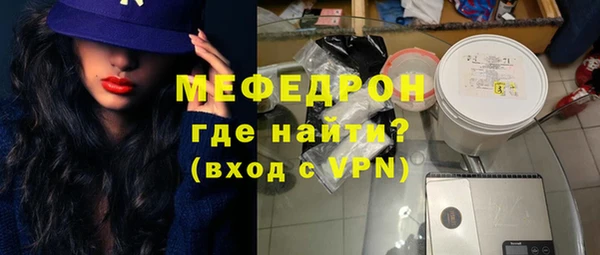 ПСИЛОЦИБИНОВЫЕ ГРИБЫ Горняк