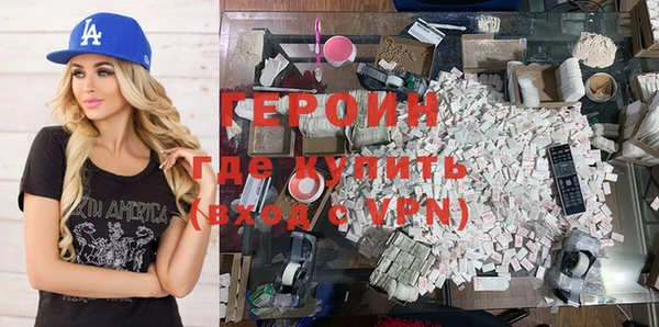 ПСИЛОЦИБИНОВЫЕ ГРИБЫ Горняк