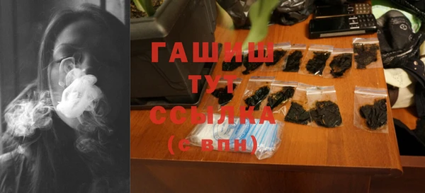 ПСИЛОЦИБИНОВЫЕ ГРИБЫ Горняк