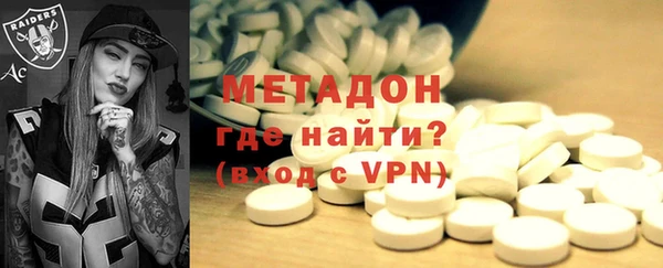 ПСИЛОЦИБИНОВЫЕ ГРИБЫ Горняк