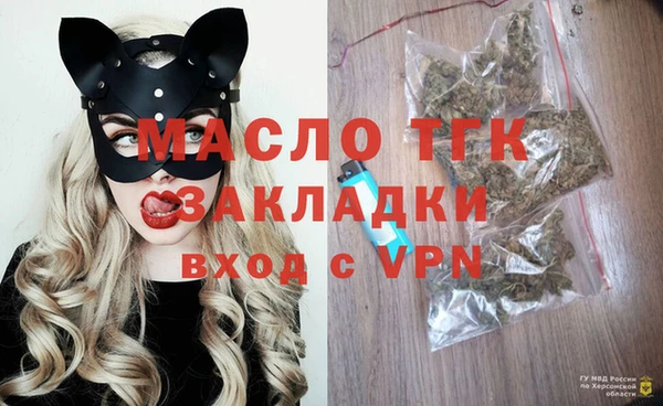 амф Горнозаводск