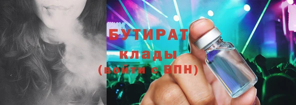 амф Горнозаводск