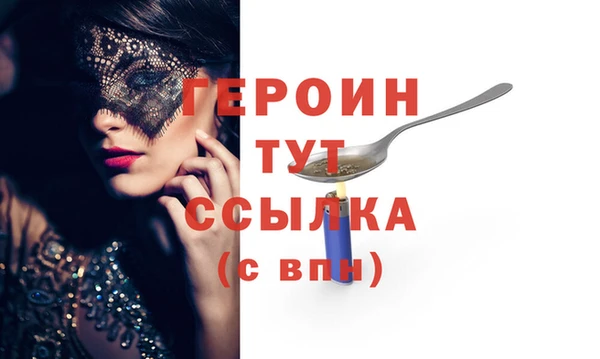мефедрон VHQ Горно-Алтайск