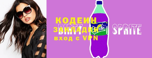 амф Горнозаводск
