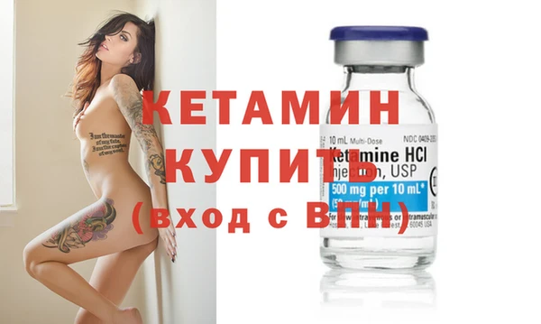 амф Горнозаводск