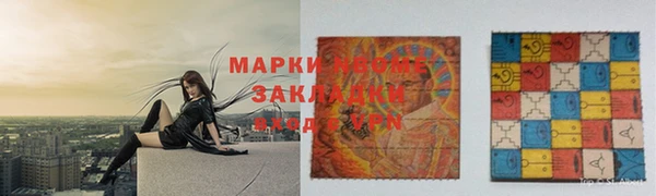 мефедрон VHQ Горно-Алтайск