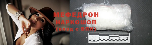мефедрон VHQ Горно-Алтайск