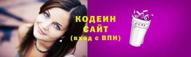 мефедрон VHQ Горно-Алтайск