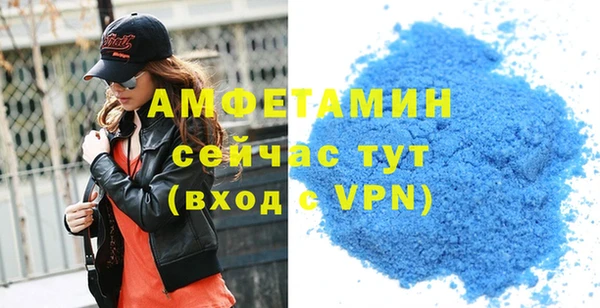 мефедрон VHQ Горно-Алтайск