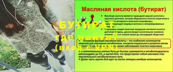 ПСИЛОЦИБИНОВЫЕ ГРИБЫ Горняк