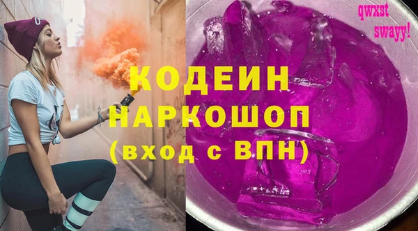 стаф Гусиноозёрск