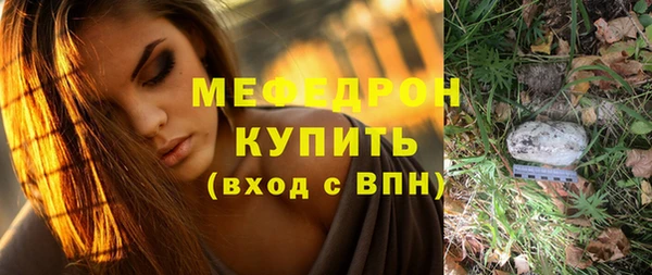 a pvp Гусь-Хрустальный