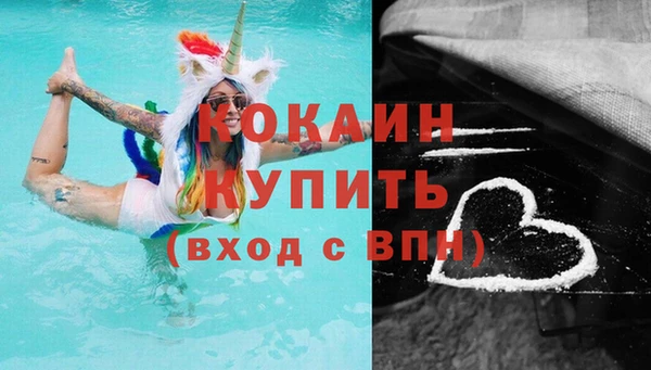 амф Горнозаводск