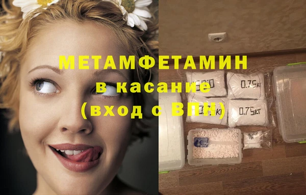 амф Горнозаводск