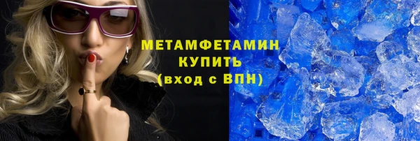 таблы Гусев