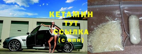 ПСИЛОЦИБИНОВЫЕ ГРИБЫ Горняк