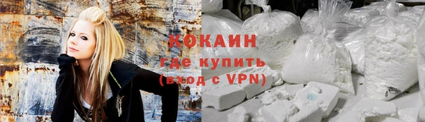 мефедрон VHQ Горно-Алтайск