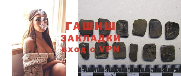 стаф Гусиноозёрск