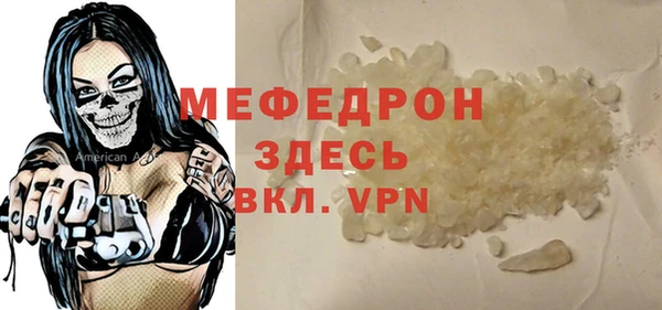 мефедрон VHQ Горно-Алтайск