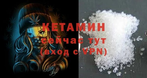 мефедрон VHQ Горно-Алтайск