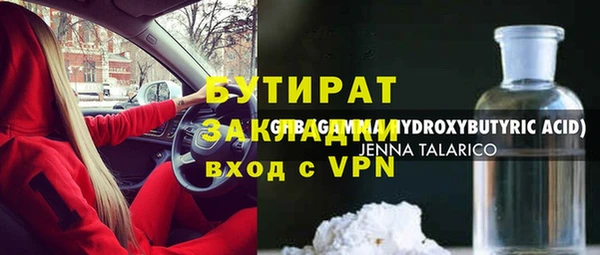 мефедрон VHQ Горно-Алтайск