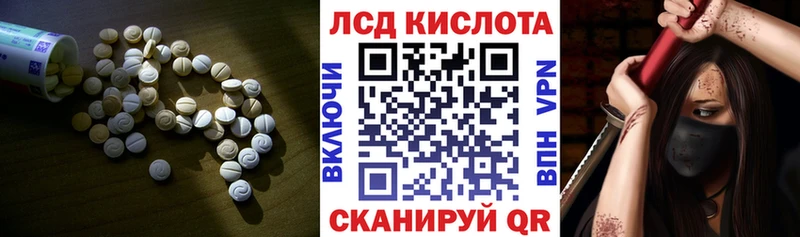 Лсд 25 экстази кислота  Купить закладки  Микунь 
