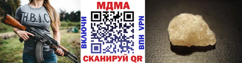 Купить Микунь МДМА VHQ