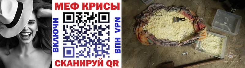 МЕФ мука Микунь