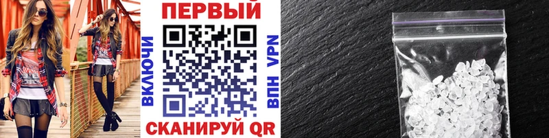 Купить закладки  Микунь  МЕТАМФЕТАМИН винт