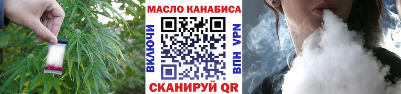 Купить  Микунь  Дистиллят ТГК жижа 