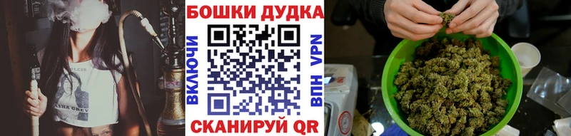МАРИХУАНА Ganja  Купить  Микунь 